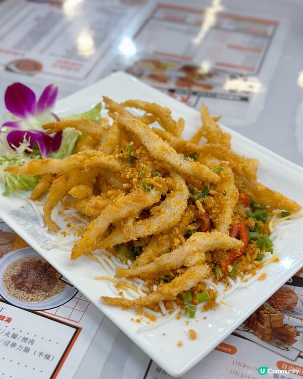 [土瓜灣] 超巨杯凍檸茶·隱世打卡茶餐廳🥤