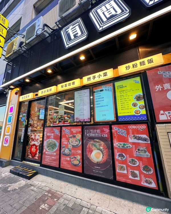 [土瓜灣] 超巨杯凍檸茶·隱世打卡茶餐廳🥤