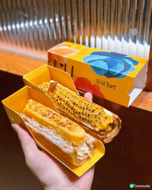 [深圳福田］520表白撻出愛火花💗 北京網紅蛋撻店開到深圳😍