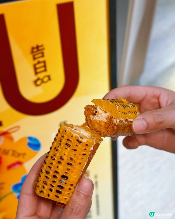 [深圳福田］520表白撻出愛火花💗 北京網紅蛋撻店開到深圳😍