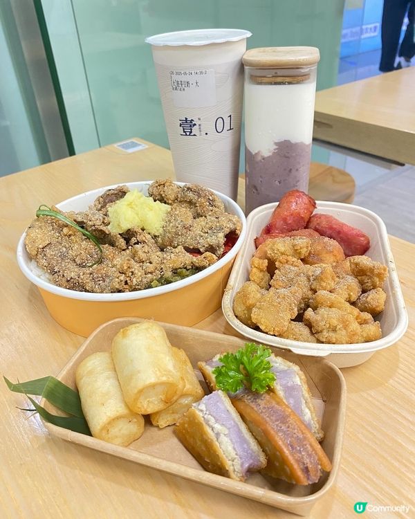 觀塘➡️➡️➡️壹.01