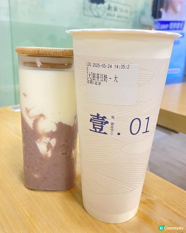 觀塘➡️➡️➡️壹.01