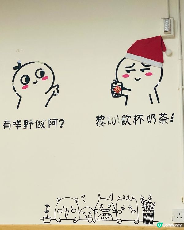 觀塘➡️➡️➡️壹.01