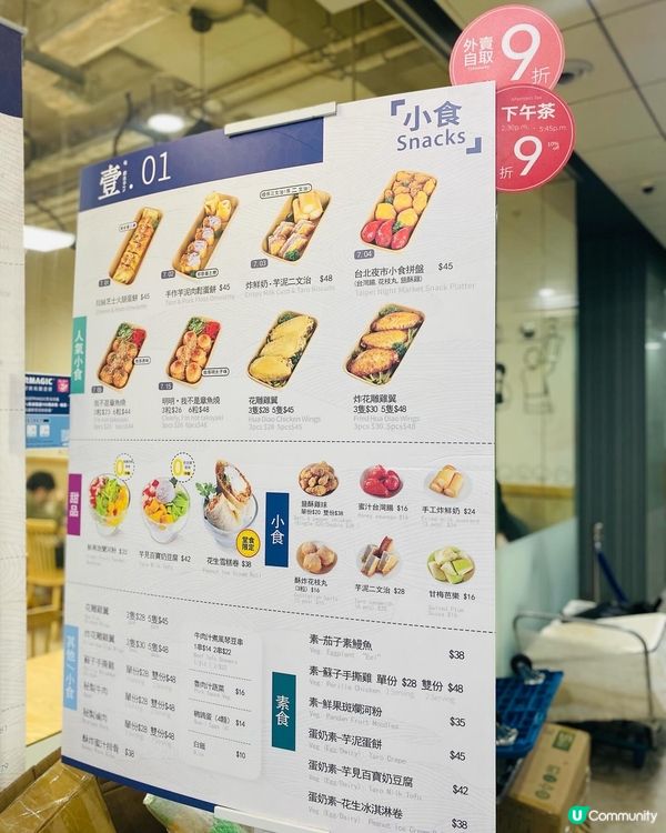 觀塘➡️➡️➡️壹.01