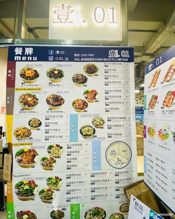 觀塘➡️➡️➡️壹.01