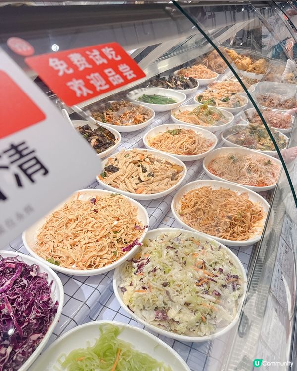 上梅林卓悅新發現！永輝超市勁抵買！🛒