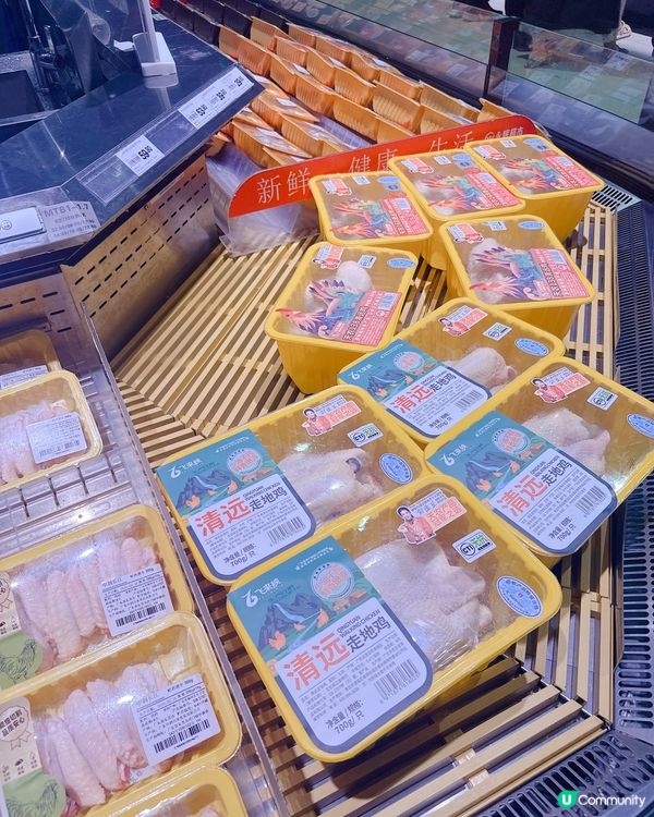 上梅林卓悅新發現！永輝超市勁抵買！🛒