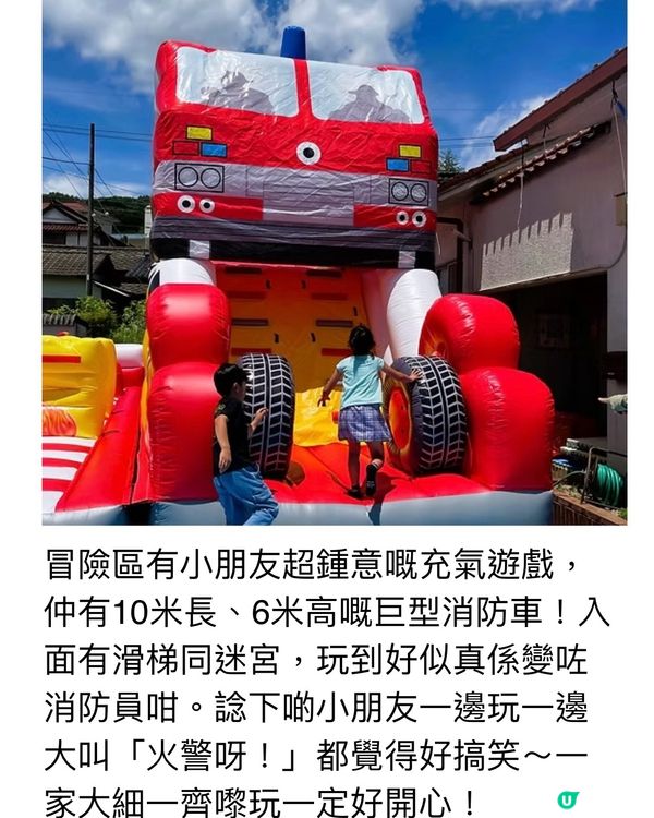 任食藍莓樂園介紹🫐逢星期日有得食有得玩🥳