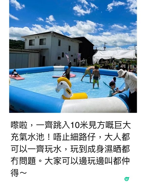 任食藍莓樂園介紹🫐逢星期日有得食有得玩🥳