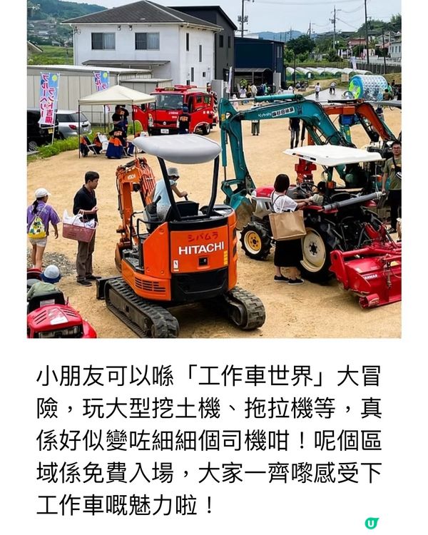 任食藍莓樂園介紹🫐逢星期日有得食有得玩🥳