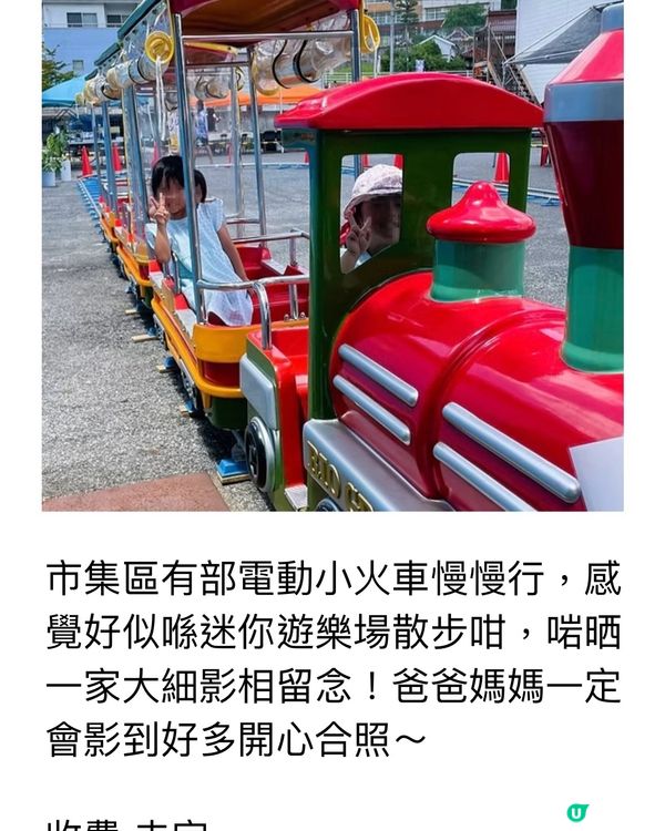 任食藍莓樂園介紹🫐逢星期日有得食有得玩🥳