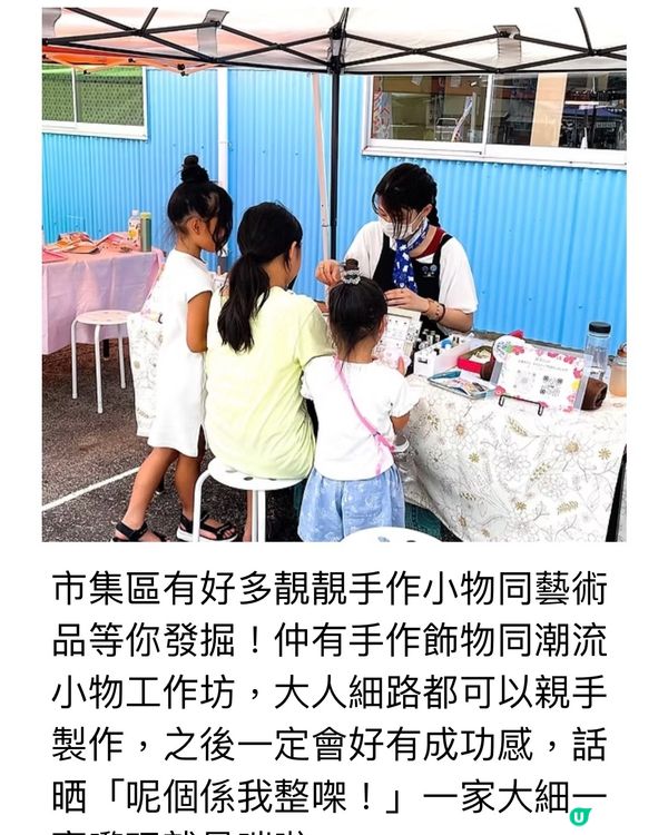 任食藍莓樂園介紹🫐逢星期日有得食有得玩🥳