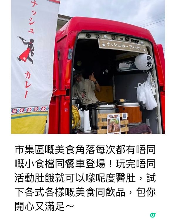 任食藍莓樂園介紹🫐逢星期日有得食有得玩🥳