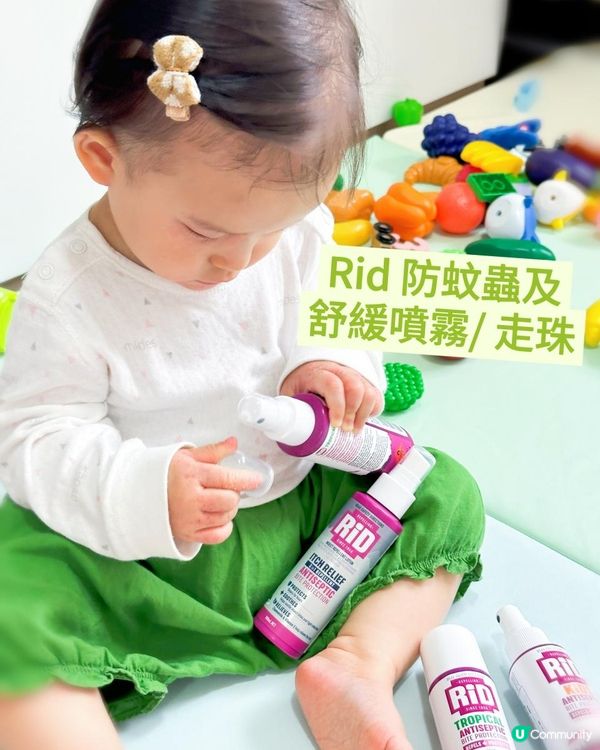 小朋友夏天必備蚊怕水