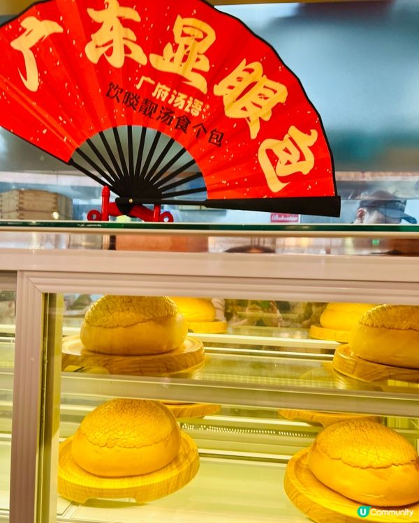 【深圳坂田必試廣府湯語！鮮味爆燈逐樣數💥】