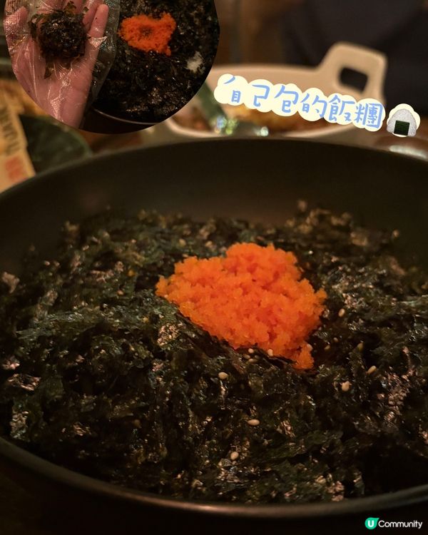 超推薦的韓國菜餐廳🇰🇷 氣氛一流！😋