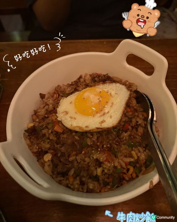 超推薦的韓國菜餐廳🇰🇷 氣氛一流！😋