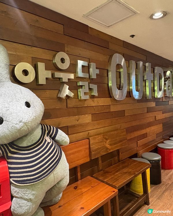 超推薦的韓國菜餐廳🇰🇷 氣氛一流！😋