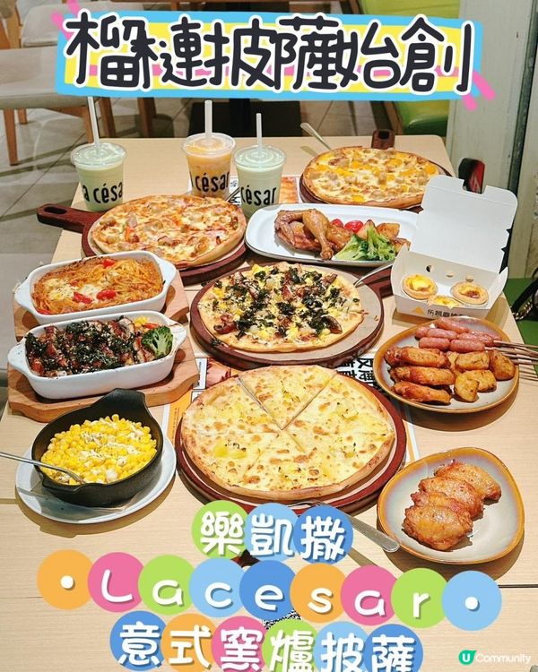 北上食披薩🍕  朋友話香港都有得食？🤫