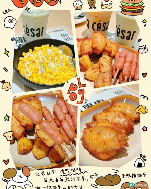 北上食披薩🍕  朋友話香港都有得食？🤫