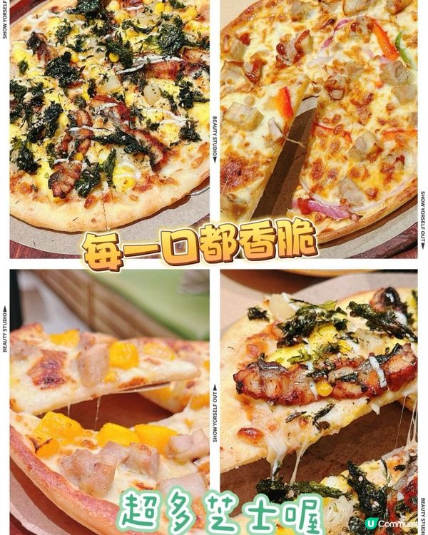 北上食披薩🍕  朋友話香港都有得食？🤫