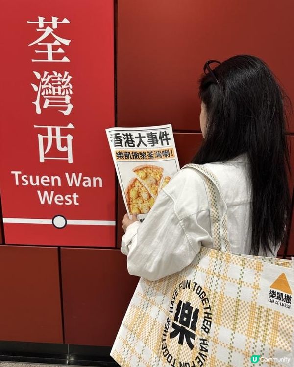 北上食披薩🍕  朋友話香港都有得食？🤫