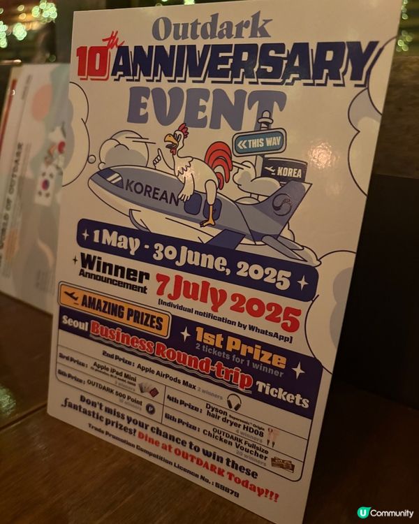 超推薦的韓國菜餐廳🇰🇷 氣氛一流！😋