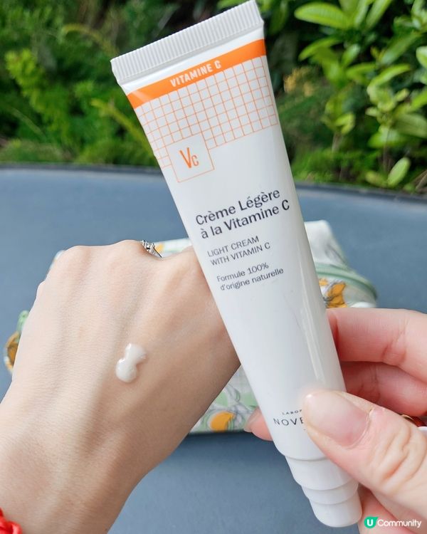 最近又入手左好嘅護膚品，就係黎自法國🇫🇷嘅🧡NOVEXPER...