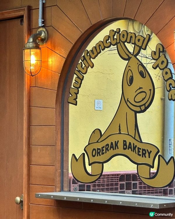 🇰🇷梨大附近一家好好味嘅麵包店