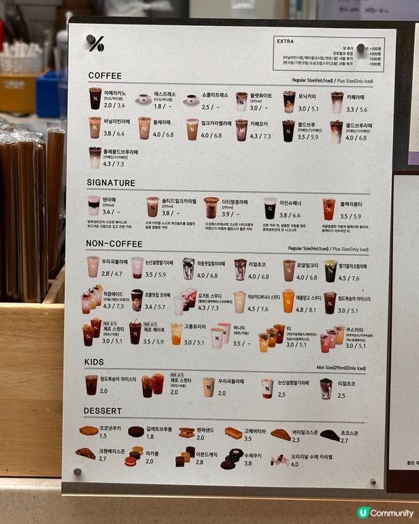 🇰🇷韓國平價高質連鎖咖啡廳分享