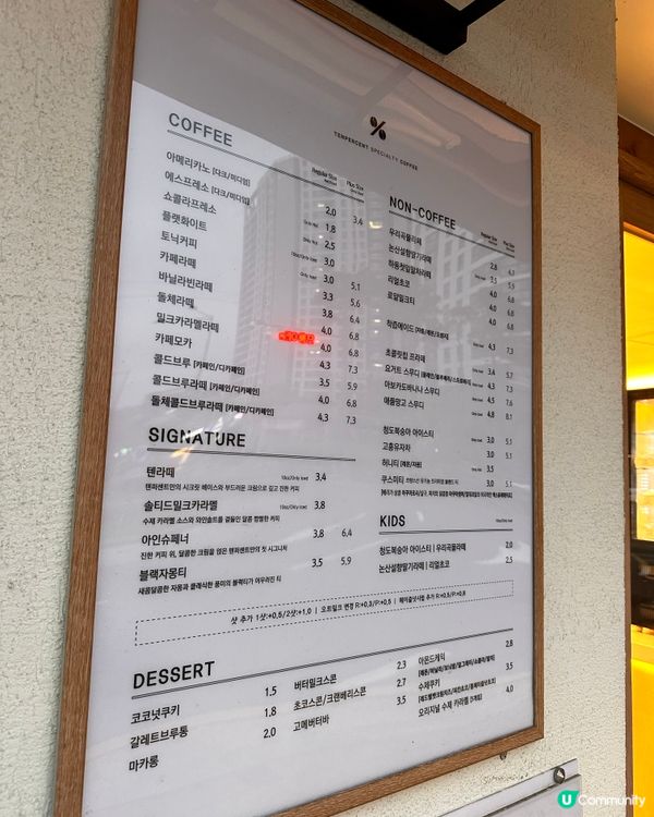 🇰🇷韓國平價高質連鎖咖啡廳分享