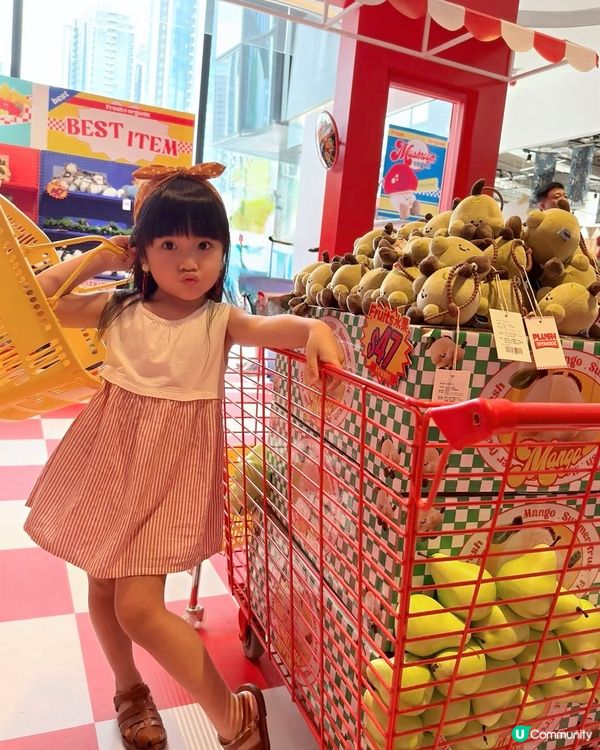 《Plush Supermarché》