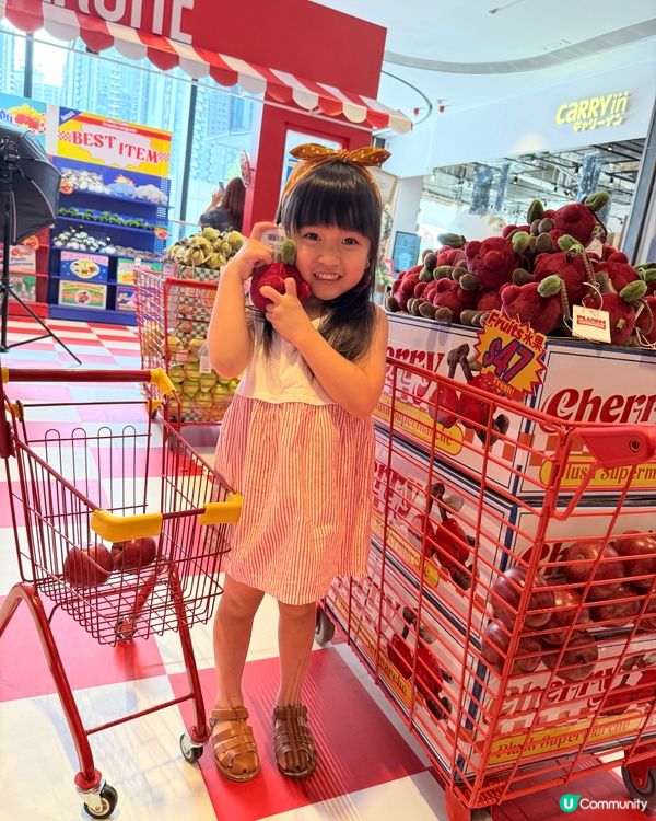 《Plush Supermarché》