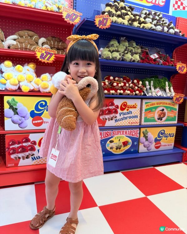 《Plush Supermarché》