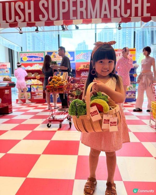 《Plush Supermarché》