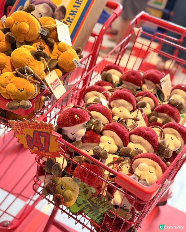 《Plush Supermarché》