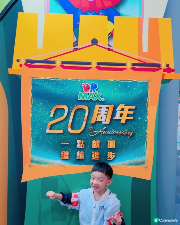 兒童書展親子遊記 👶📚🎉