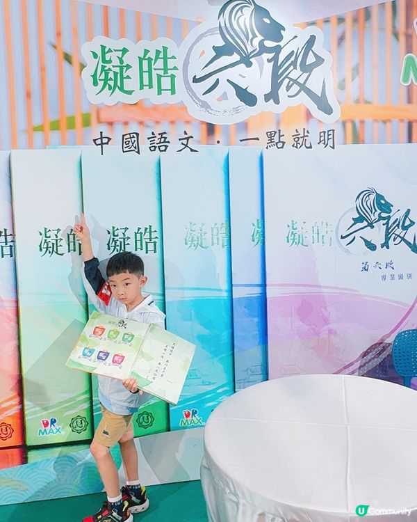 兒童書展親子遊記 👶📚🎉