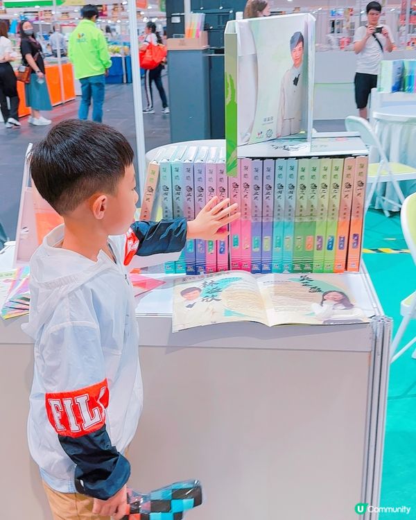 兒童書展親子遊記 👶📚🎉