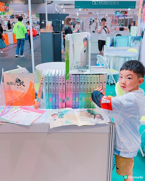 兒童書展親子遊記 👶📚🎉