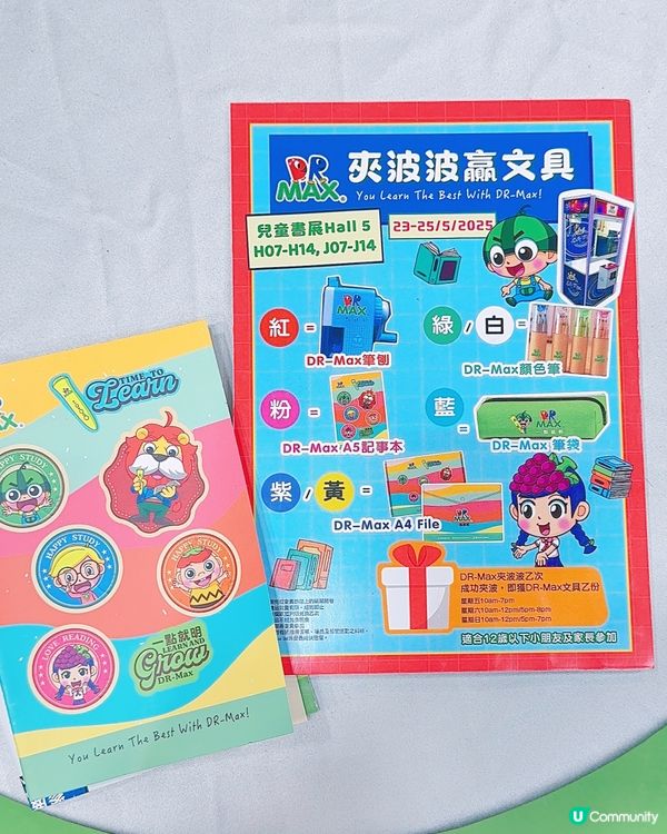 兒童書展親子遊記 👶📚🎉