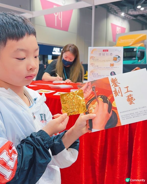 周末親子好去處 📚  鄭裕彤傳展區  超好玩！🤩