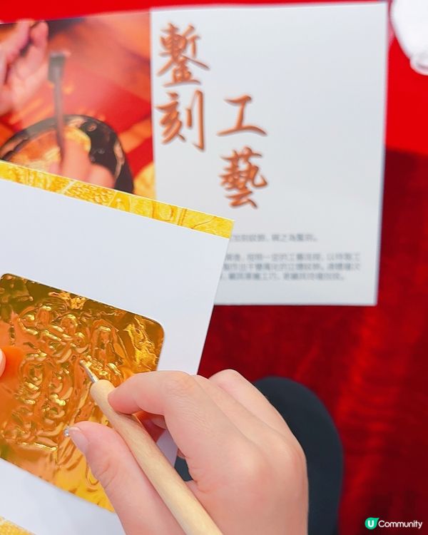 周末親子好去處 📚  鄭裕彤傳展區  超好玩！🤩