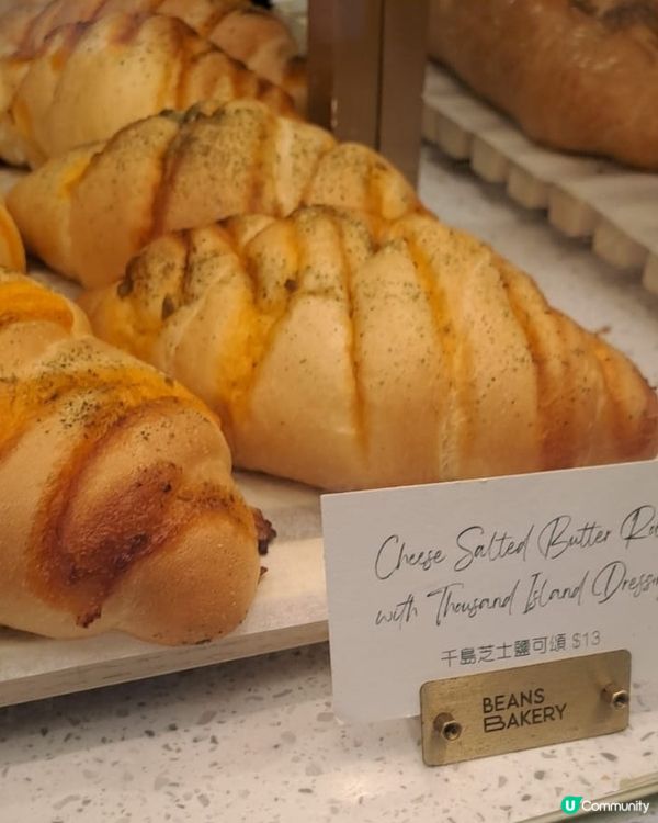 【人氣麵包店推薦🔥】居然還有半價優惠⁉️🤫  