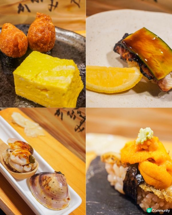 仙台｜弘壽司🍣