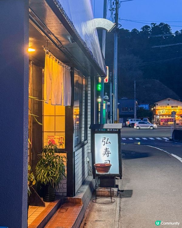 仙台｜弘壽司🍣