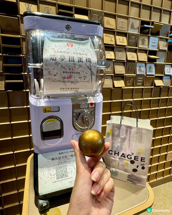 【🌸霸王茶姬新茶登場🤩 低咖啡因輕因花田烏龍！】