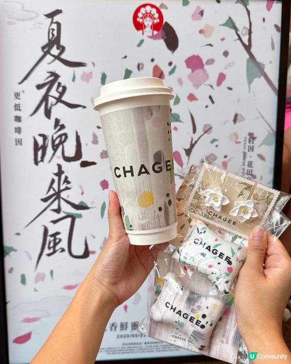 【🌸霸王茶姬新茶登場🤩 低咖啡因輕因花田烏龍！】