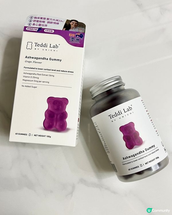 🐻南非醉茄軟糖，壓力bye bye👋🏻