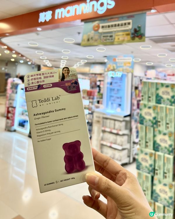 🐻南非醉茄軟糖，壓力bye bye👋🏻